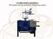 關(guān)于有個(gè)別廠家冒用本公司商標(biāo)進(jìn)行銷售設(shè)備的聲明